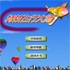 flash game image